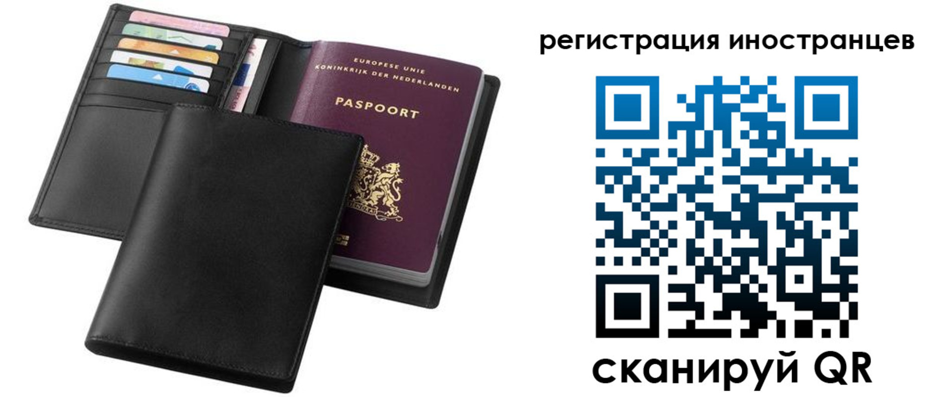 временная регистрация госуслуги в Юрьев-Польском