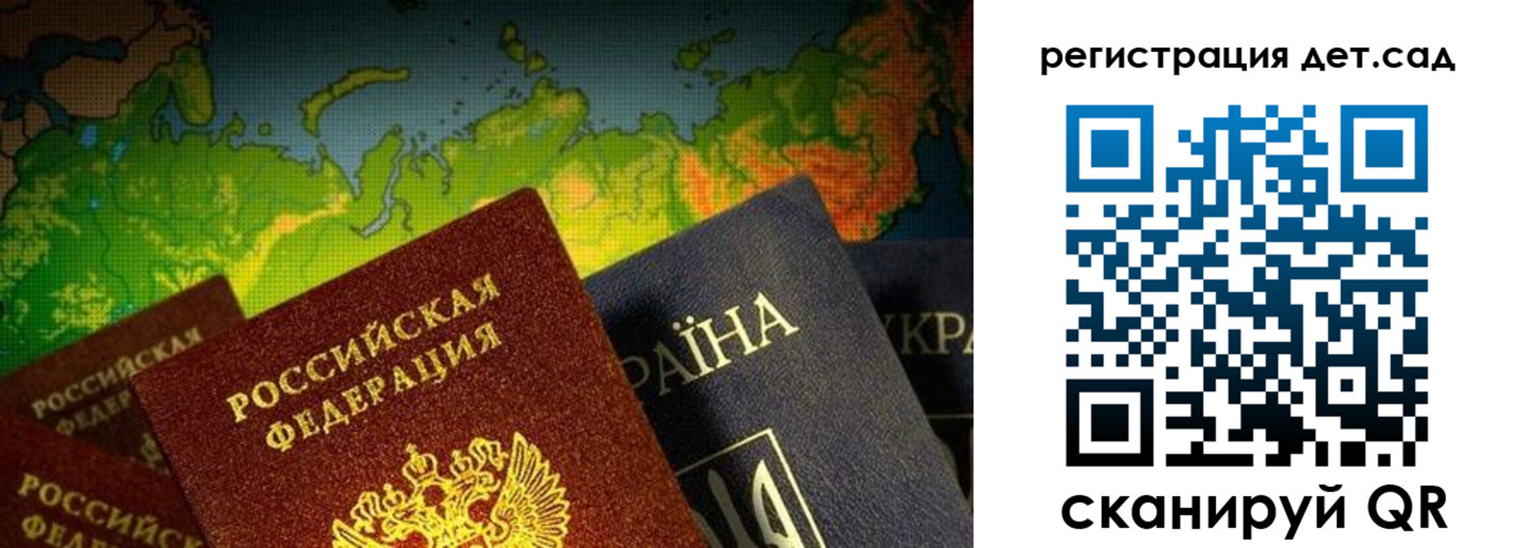 прописка гарантия в Юрьев-Польском