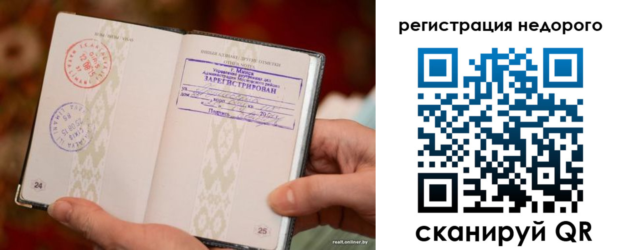 регистрация для школы в Юрьев-Польском